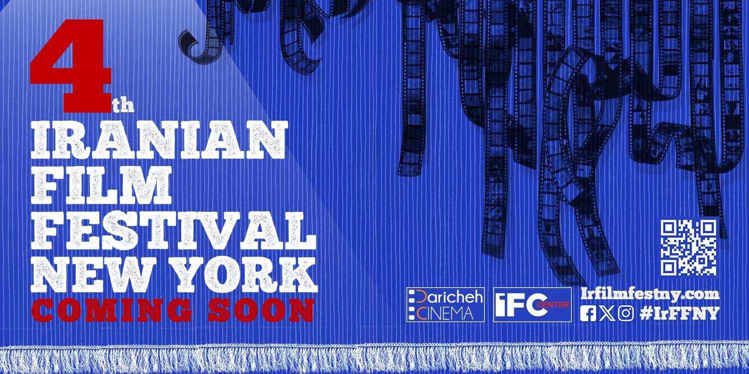 Irffny2026-poster-artwork-final-1500x750px